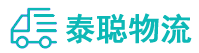 重庆到恒山区物流公司